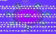 tpWallet中的观察钱包定义与