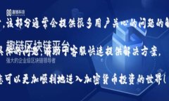   如何在tpWallet购买Star币