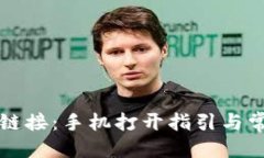 思考一个的  比特派下载链