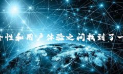 在区块链和加密货币的世