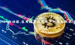 在关于tpWallet能否查到登录