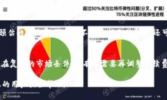 baioti如何从tpWallet转币到交