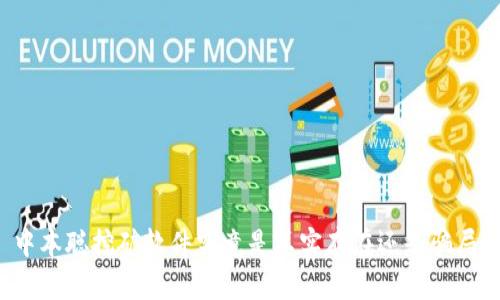 中本聪挖矿软件究竟是真实存在还是骗局？