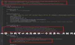 注意：由于技术和时间的