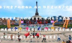   tpWallet卸载后如何恢复数