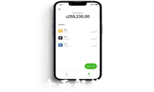 
区块链冷钱包100问：全面解答你对冷钱包的所有疑问