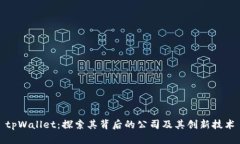 tpWallet：探索其背后的公司