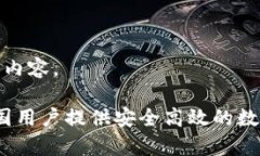 下面是您请求的内容。t