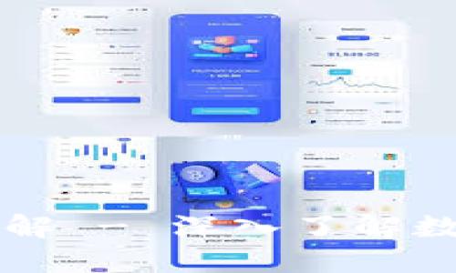 区块链钱包赚钱原理详解 - 深入了解数字资产管理与增值方式