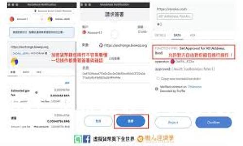 tpWallet 使用教程与常见问题解析