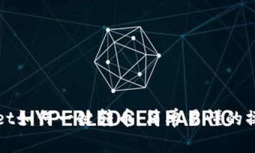 tpWallet如何一键转币：简单易懂的操作指南