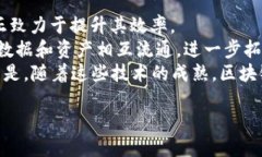 biao ti区块链技术的三大核心特征：去中心化、不