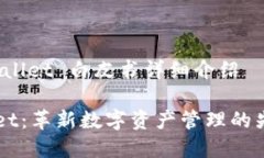 # tpWallet 白皮书详细介绍tpWallet：革新数字资产管