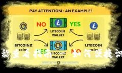 tpWallet钱包名称查看指南 - 如何便捷识别你的数字