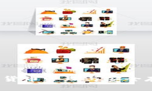 TPWallet：数字货币管理与安全存储的最佳选择