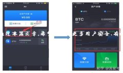 从“抹茶”转到“TPWalle