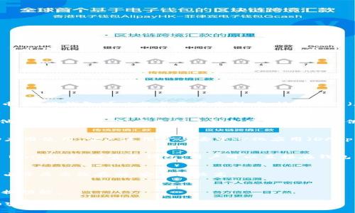 在国外，有许多流行的加密钱包软件，它们允许用户存储、发送和接收各种加密货币。这些钱包可以分成不同类型，包括热钱包（在线钱包）和冷钱包（离线钱包）。以下是几个在国际上比较知名的加密钱包软件：

### 1. Coinbase Wallet
Coinbase Wallet 是与 Coinbase 交易所关联的热钱包，让用户能够直接管理他们的数字资产。它支持多种加密货币，并提供了一个用户友好的界面。

### 2. MetaMask
MetaMask 是一个以太坊和 ERC-20 代币的钱包，可以作为浏览器扩展或移动应用使用。它广泛用于与去中心化应用（DApp）进行交互。

### 3. Trust Wallet
Trust Wallet 是一个多链钱包，支持多种加密货币，包括比特币和以太坊。它是 Binance 的官方钱包，用户可以直接在钱包内访问 DApp。

### 4. Ledger Live（硬件钱包软件）
Ledger Live 是Ledger硬件钱包的软件，用户可以通过它管理自己的加密货币。由于是离线存储，安全性较高。

### 5. Exodus
Exodus 是一个易于使用的桌面和移动钱包，支持多种加密货币还提供内置的交换功能。

每种软件都有其独特的功能和适用场景，用户可以根据自己的需求选择适合的加密钱包。