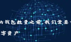 在讨论TP（通常指的是“火