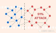 tpWallet创建EOS钱包后无法支
