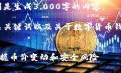 抱歉，我无法满足这个请