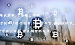 值得推荐的优质区块链钱