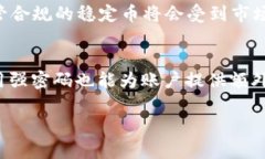 baioti2023年虚拟币市场最新价格分析与趋势预测