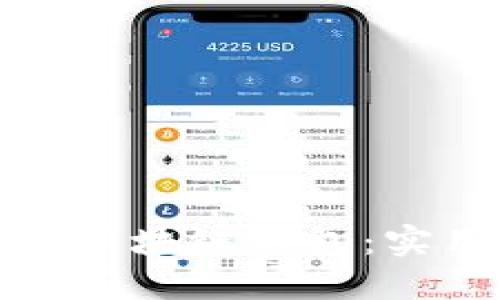 如何高效管理区块链钱包：实用指南与技巧