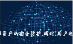 安全钱包可以加密吗关键词:安全钱包, 加密, 数字