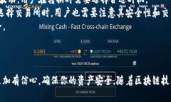 如何通过区块链创建钱包：全面指南与常见问题