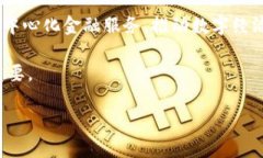 数字货币PAI币：全面解析未来金融的新星数字货