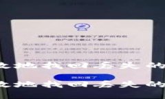 如何安全有效地找回丢失的虚拟币钱包？如何安