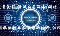   区块链商城平台开发方案：构建安全、高效的电