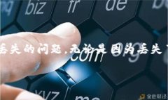 在这个信息时代，比特币和其他加密货币的使用