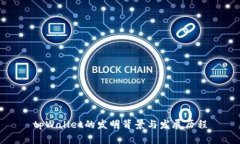 tpWallet的发明背景与发展历