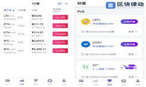 如何将火币的USDT转账到TP Wallet：完整教程和常见问题解答