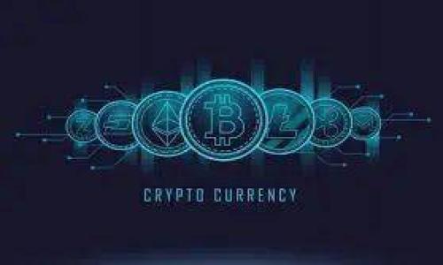 虚拟货币tpWallet是骗局吗

虚拟货币, tpWallet, 诈骗, 区块链/guanjianci

近年来，虚拟货币的兴起吸引了大量投资者，伴随而来的是各种形式的虚假项目和诈骗行为。其中，tpWallet作为一种虚拟货币钱包，受到了市场的关注。然而，关于tpWallet是不是骗局的问题引发了广泛的讨论。本文将全面分析tpWallet，并解答一些与其相关的疑问。

tpWallet是什么？
tpWallet是一款用于存储和管理虚拟货币的数字钱包。数字钱包的功能通常包括存储加密货币、转账和接收数字资产、查看余额及交易记录等。tpWallet的功能设计旨在简化用户的虚拟货币交易体验，同时提供一定的安全性和便捷性。首先，tpWallet支持多种主流的虚拟货币，用户可以在同一个平台上管理多种资产。其次，该钱包还致力于提供用户友好的界面，以降低新手用户的使用门槛。

tpWallet的工作原理
tpWallet的工作原理类似于其他数字钱包，其核心技术基于区块链。每一笔交易都被记录在区块链上，并且是不可篡改的。这种透明性和安全性是虚拟货币的基本特性。在使用tpWallet时，用户首先需要创建一个账户并生成一个唯一的公私钥。公钥相当于用户的账户地址，可以用于接收资产；私钥则用于签名交易，确保只有账户拥有者可以访问和控制钱包中的资产。总之，tpWallet通过确保交易记录的安全性和完整性来维护用户的资产安全。

tpWallet是否存在骗局的风险？
在评估tpWallet是否是骗局时，用户应考虑多个因素。首先是透明性。合法的虚拟货币项目通常会提供详细的信息，包括团队成员的背景、业务模式和联系方式。tpWallet若缺乏这些信息，则需谨慎。其次是用户评价和反馈。查看其他用户对tpWallet的评价，尤其是在社交媒体、论坛和评测网站上的反馈，能为判断其合法性提供重要信息。如果大多数评价都是负面的，或者存在用户的资金被盗等报告，则可能存在风险。另外，投资者也应该警惕任何承诺高回报的项目，特别是在加密货币领域，过分的宣传和不切实际的盈利承诺通常是诈骗的表现。

tpWallet的优势与劣势
如同其他数字钱包，tpWallet也有其独特的优势和劣势。首先，优势方面，tpWallet提供了多币种支持，用户能够方便的管理多种虚拟货币资产。此外，其用户友好的界面设计为新手提供了便利，降低了入门的门槛。同时，tpWallet可以通过加密技术保护用户的资产安全。另一方面，tpWallet的劣势在于其安全性仍然受到网络环境的影响，如果用户的设备被病毒感染或者黑客攻击，资产就会面临风险。另外，缺乏完善的客服支持也是许多用户反映的一个问题，用户在遇到问题时可能会难以获得及时的帮助。

tpWallet的合法性分析
为了判断tpWallet的合法性，用户应该了解其注册信息、团队背景及运营模式。合法的数字钱包通常会在相关的监管机构进行注册，并遵循反洗钱（AML）和客户身份识别（KYC）的规定。此外，tpWallet是否提供实际的支持和资源也是判断其合法性的重要标准。如果tpWallet背后的团队能够提供一系列的透明度和合规性信息，则其合法性相对较高。反之，如果无法提供必要的信息，甚至存在违规行为，那就应当谨慎对待。

总结
总的来说，tpWallet在虚拟货币钱包的市场中有其存在的空间，但投资者在使用时必须保持警惕。了解其运作方式、评估其优势与劣势、确保其合法性是保护自身利益的重要步骤。目前，市场上充斥着各种虚假项目和诈骗行为，投资者在参与任何虚拟货币相关活动时，请务必做好功课，以降低潜在的风险。

### 可能相关的问题

1. tpWallet如何确保用户的资金安全？
2. 使用tpWallet的用户评价如何？存在何种问题？
3. 是否有其他类似tpWallet的有效虚拟货币钱包？
4. 在虚拟货币投资中，如何识别潜在的骗局？

引导阅读更多内容，将会逐一解答上述问题。