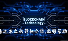   如何在tpWallet提币：完整