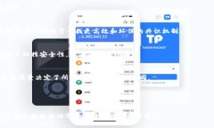 baioti区块链的四种共识机