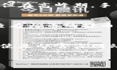   如何在tpWallet中导入火币