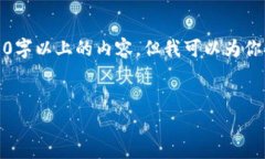 请注意：由于内容长度的