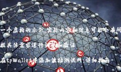 这是一个虚构的示例，实