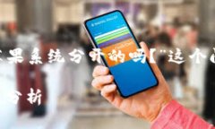 为了更好地解答“tpWalle