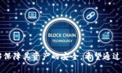   tpWallet没有密码可以登录