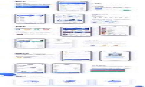 tpWallet网页钱包：安全、便捷的数字货币管理解决方案