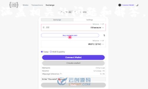 在这里，我可以提供一个关于如何对接 tpWallet 的引导和详细介绍，涵盖相关的问题和解答。由于字数的限制，我将简要给出各部分的框架，并提供部分内容的示例。



如何高效对接 tpWallet：完整指南与常见问题解答