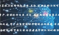 tpWallet私钥是否可以重置？