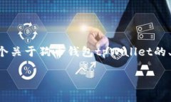 注意：由于提供的内容需